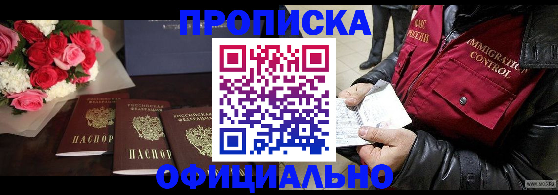 найти адрес прописки в Учалы
