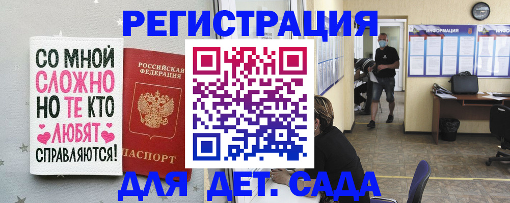 временная регистрация поиск в Учалы